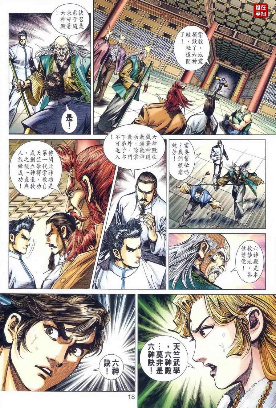 第475回
