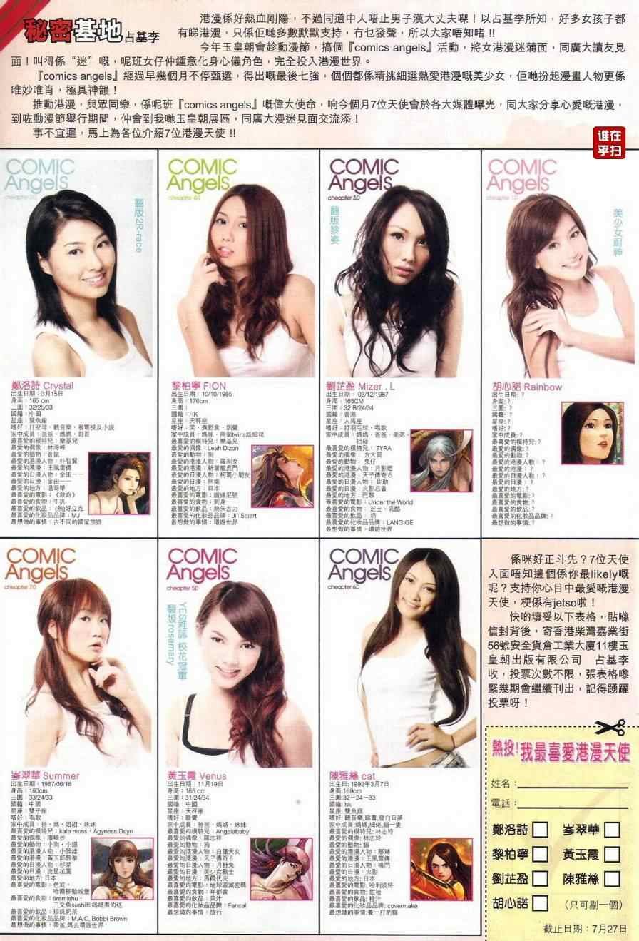 第475回