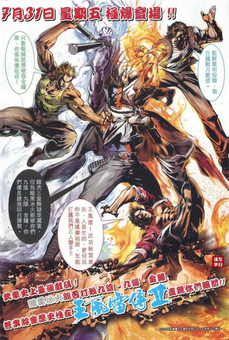第475回