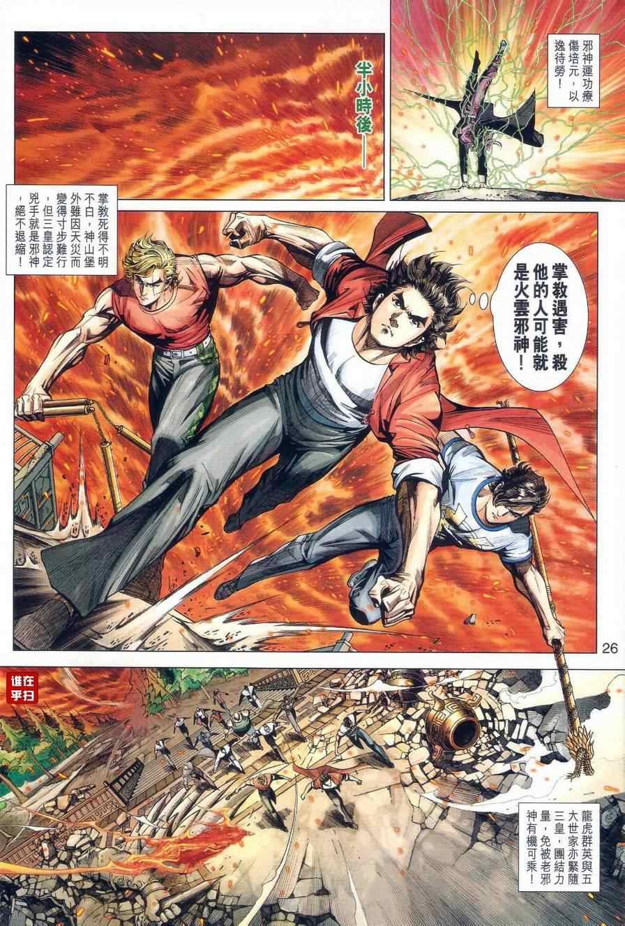 第475回