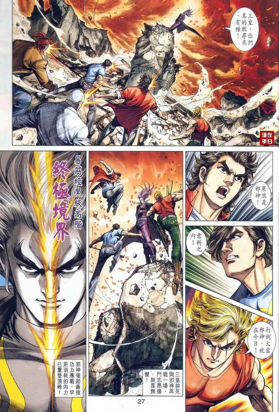 第475回
