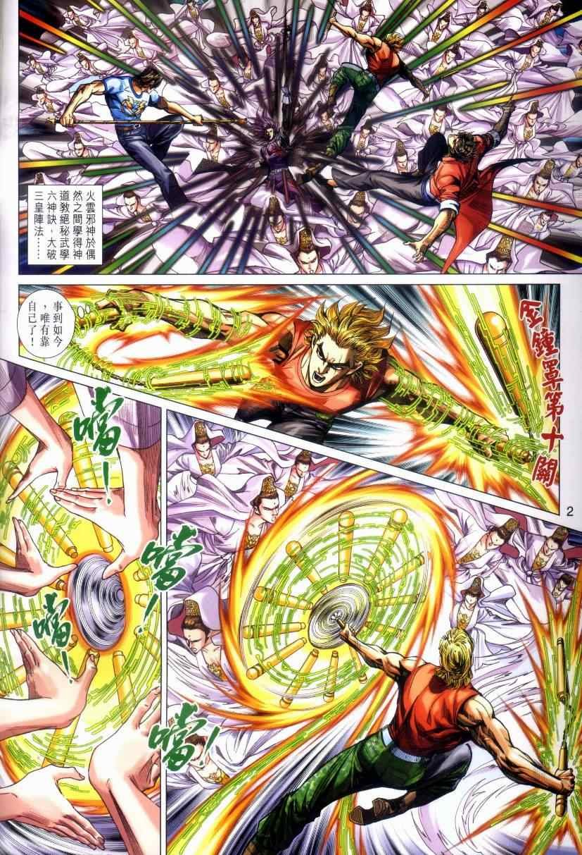 第476回