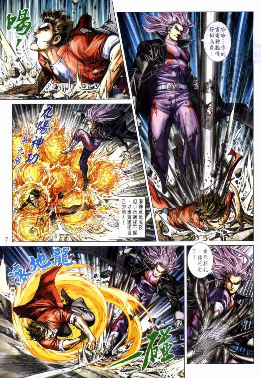 第476回