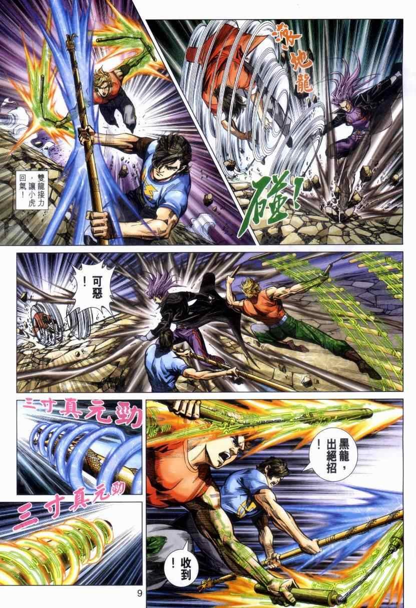 第476回