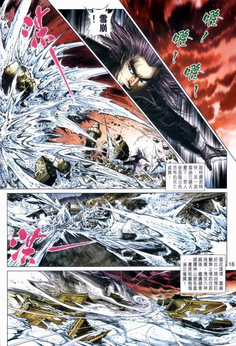 第476回