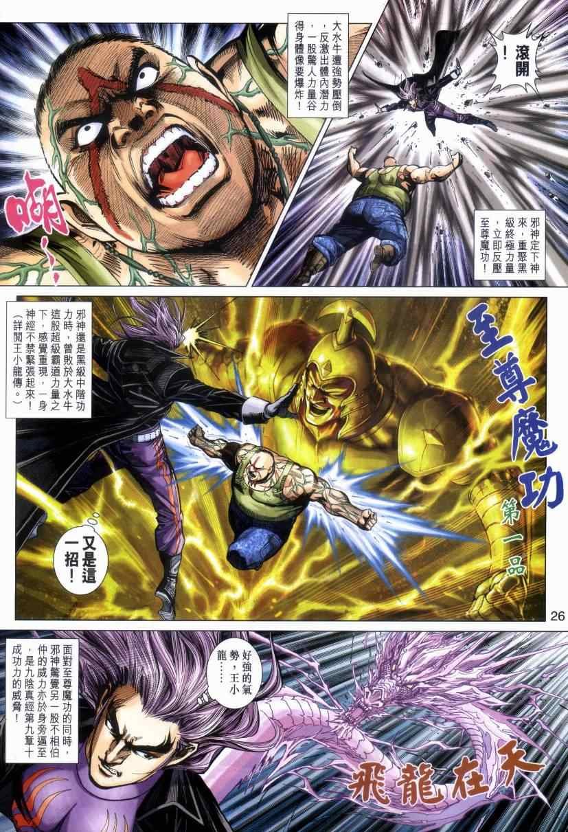 第476回