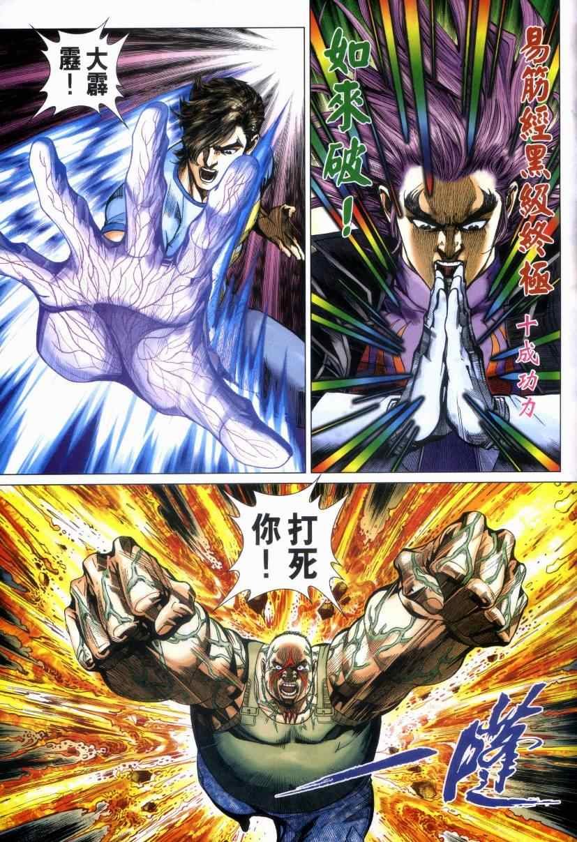 第476回