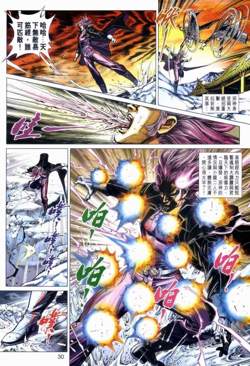 第476回