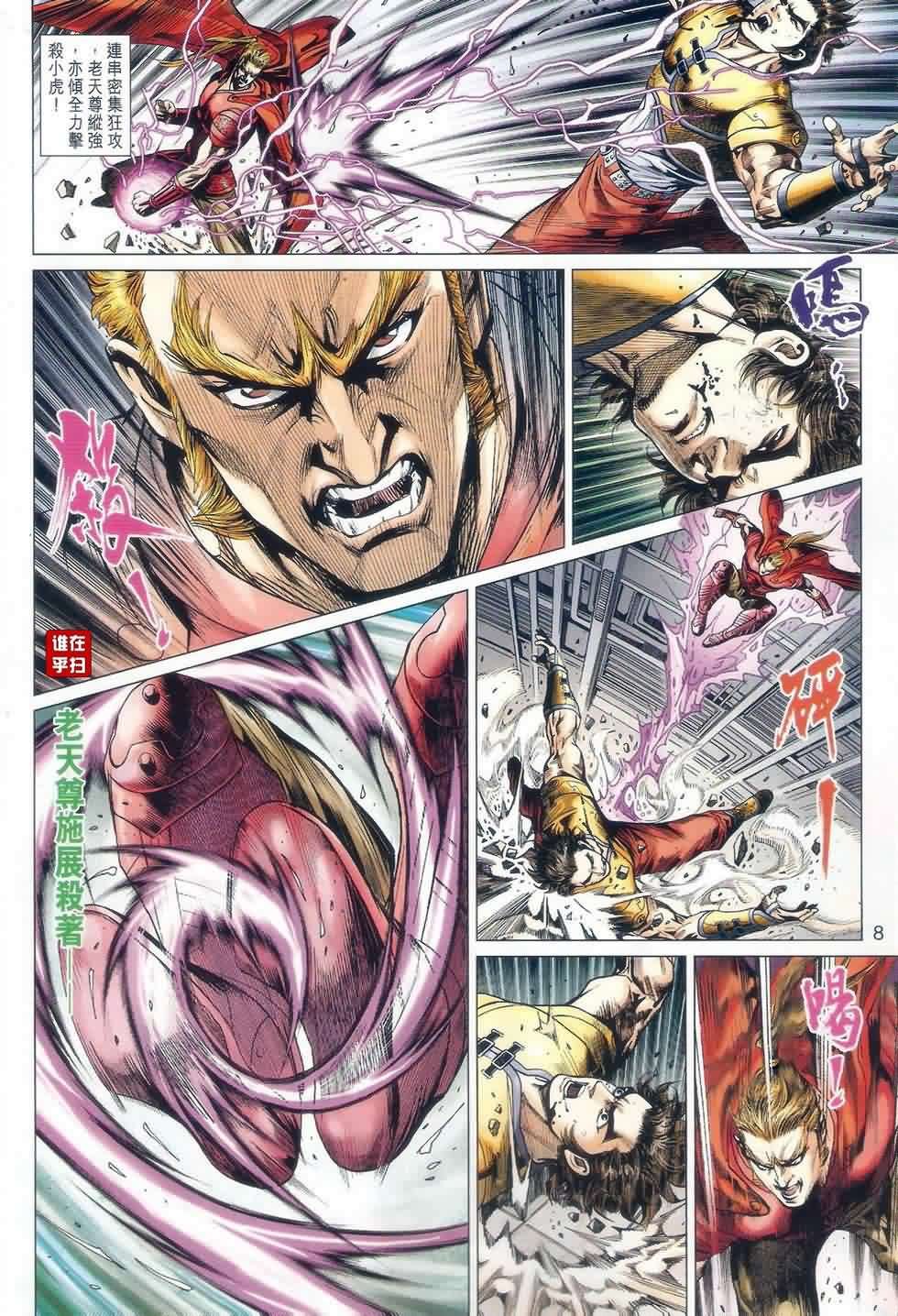 第526回