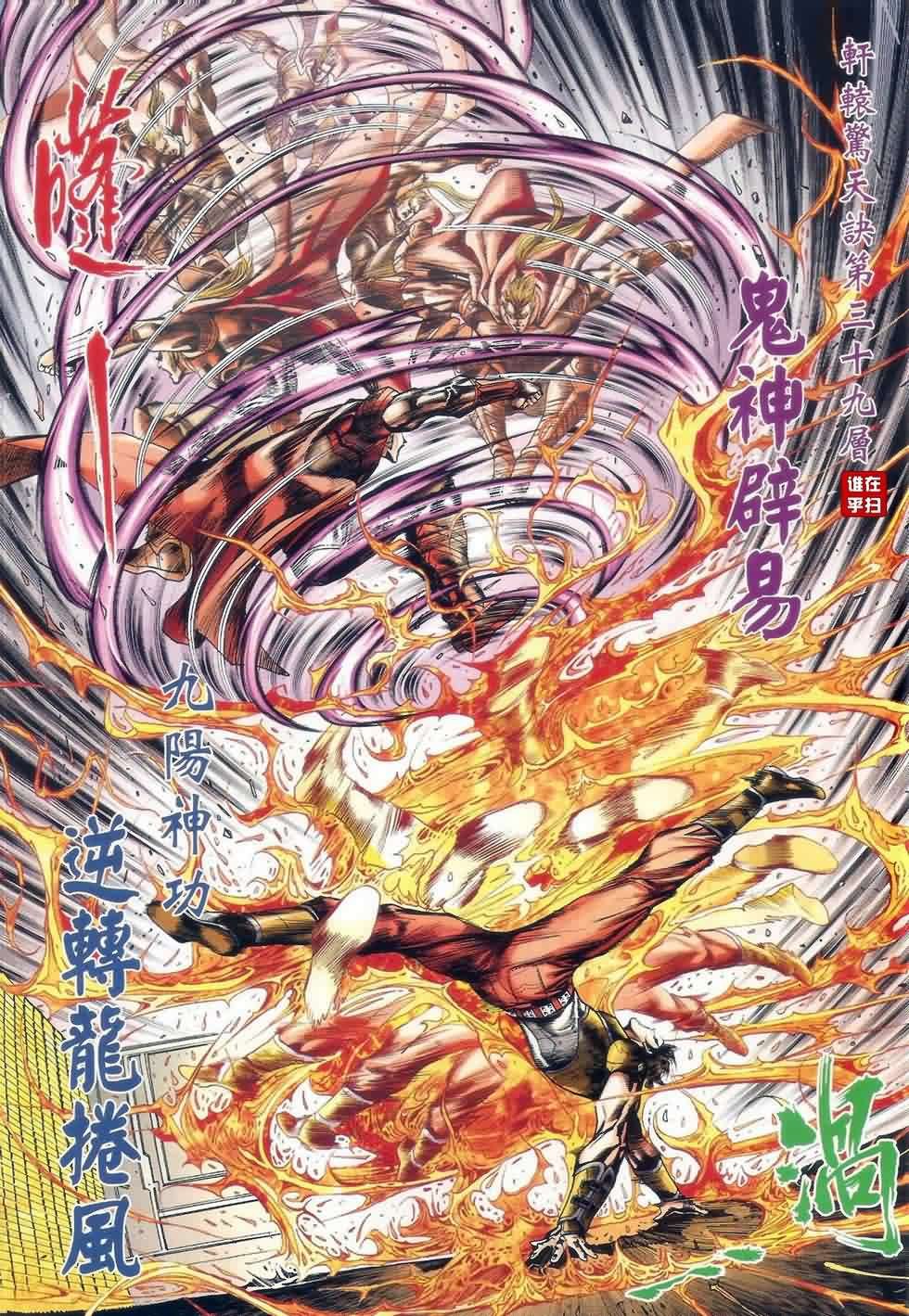 第526回