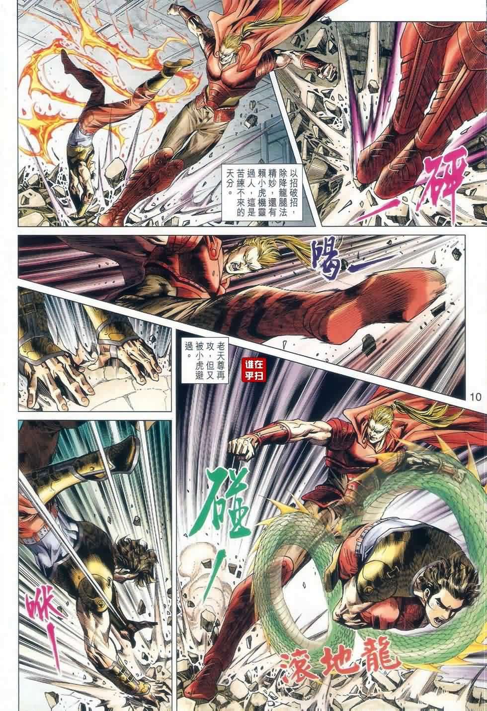 第526回