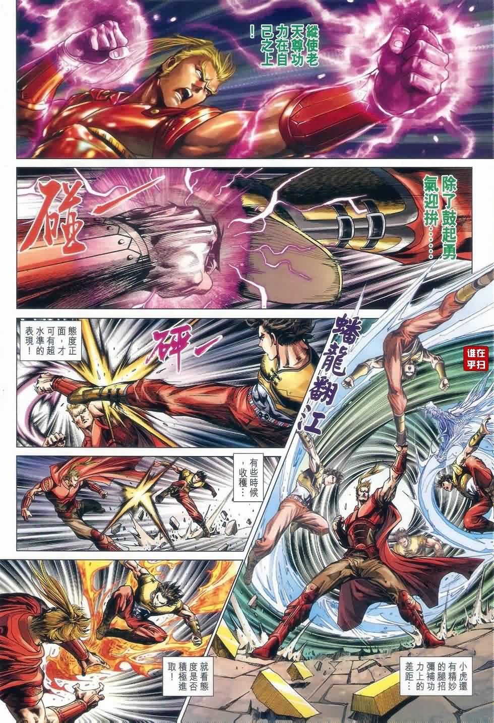 第526回