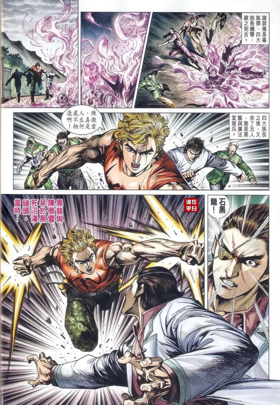 第526回