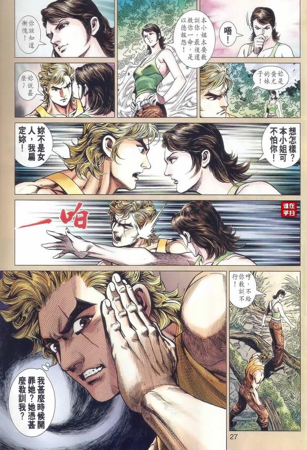 第526回