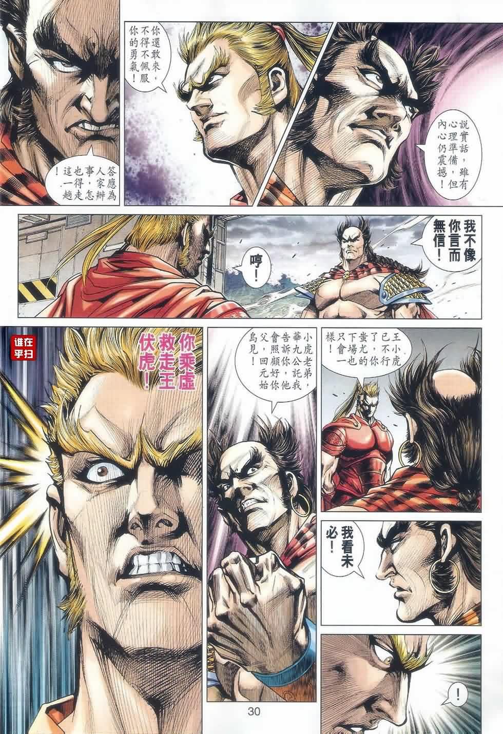 第526回