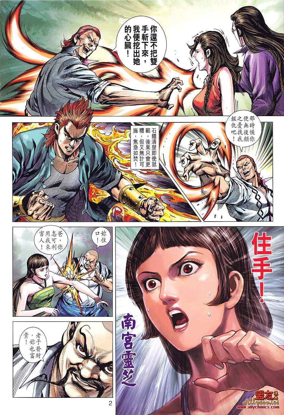 第578回