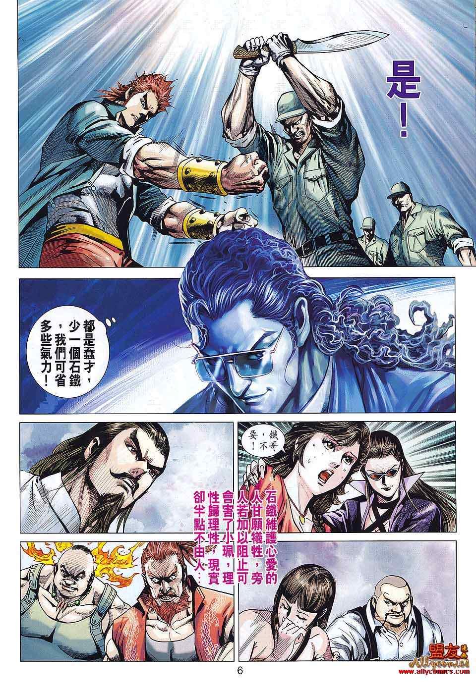 第578回