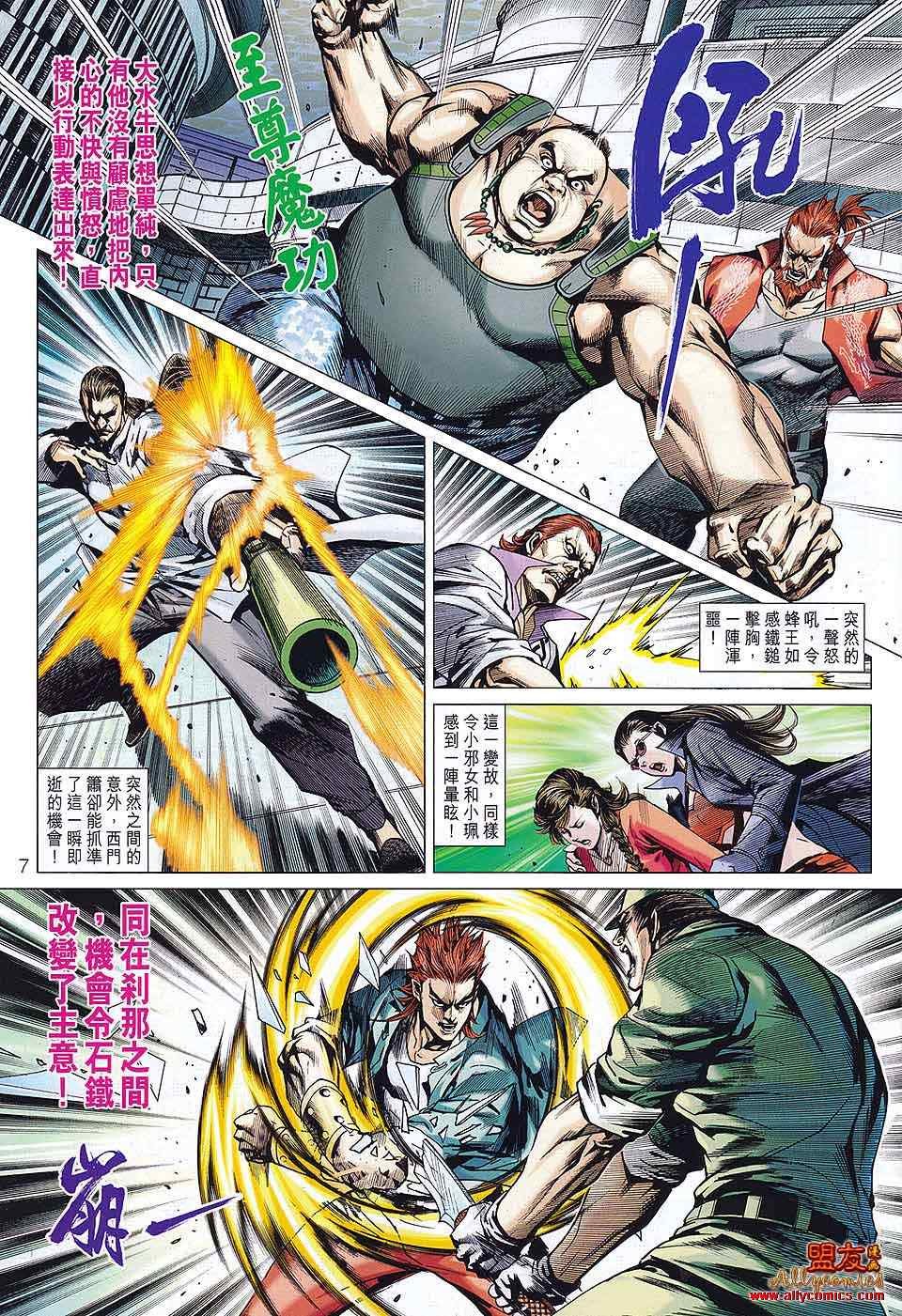 第578回