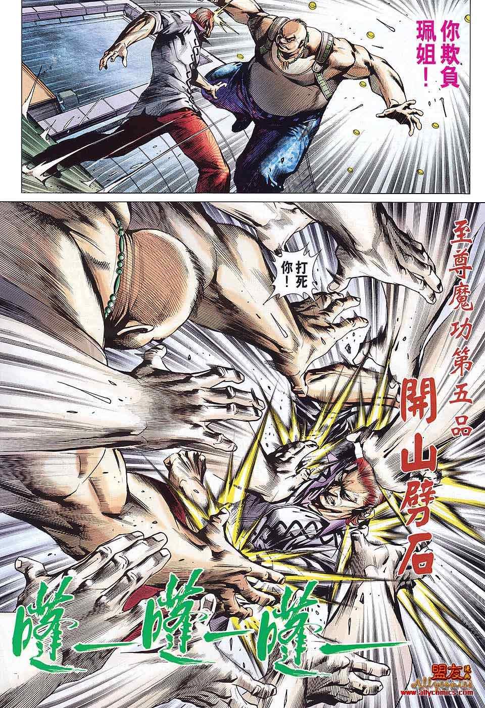 第578回