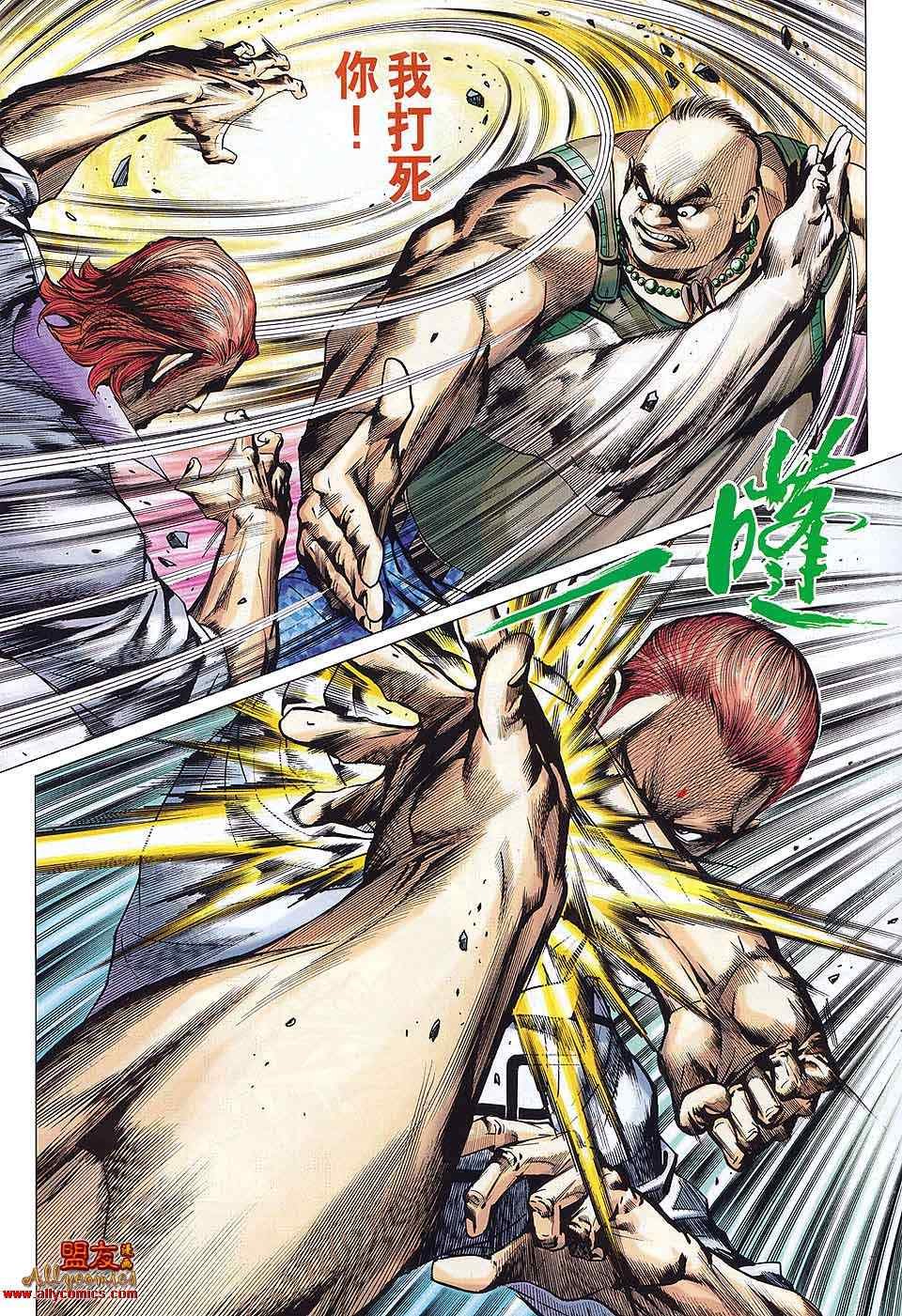 第578回