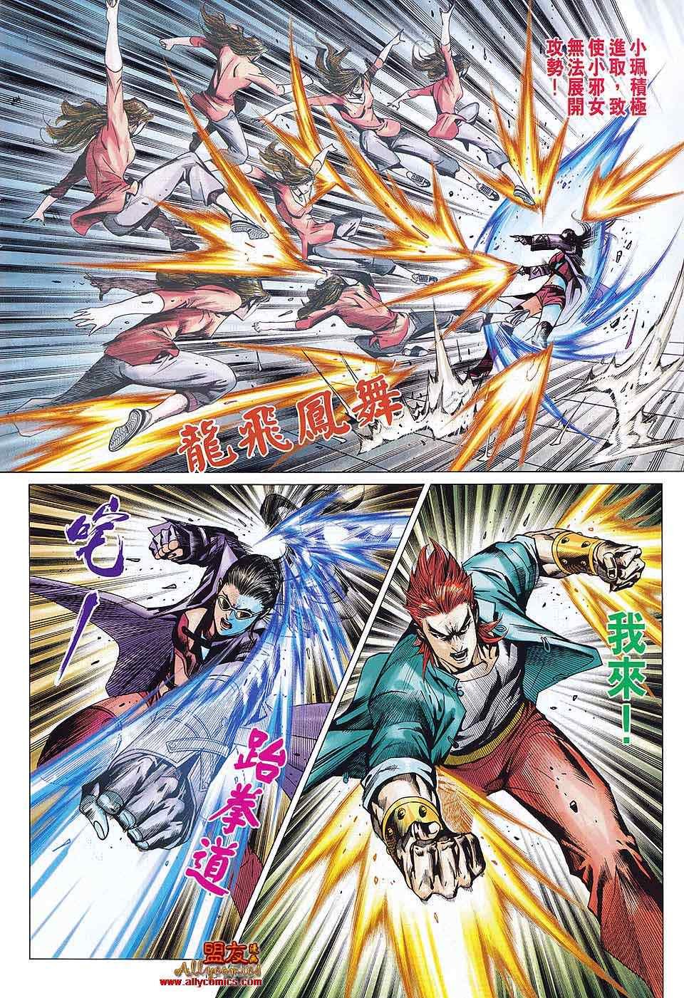 第578回
