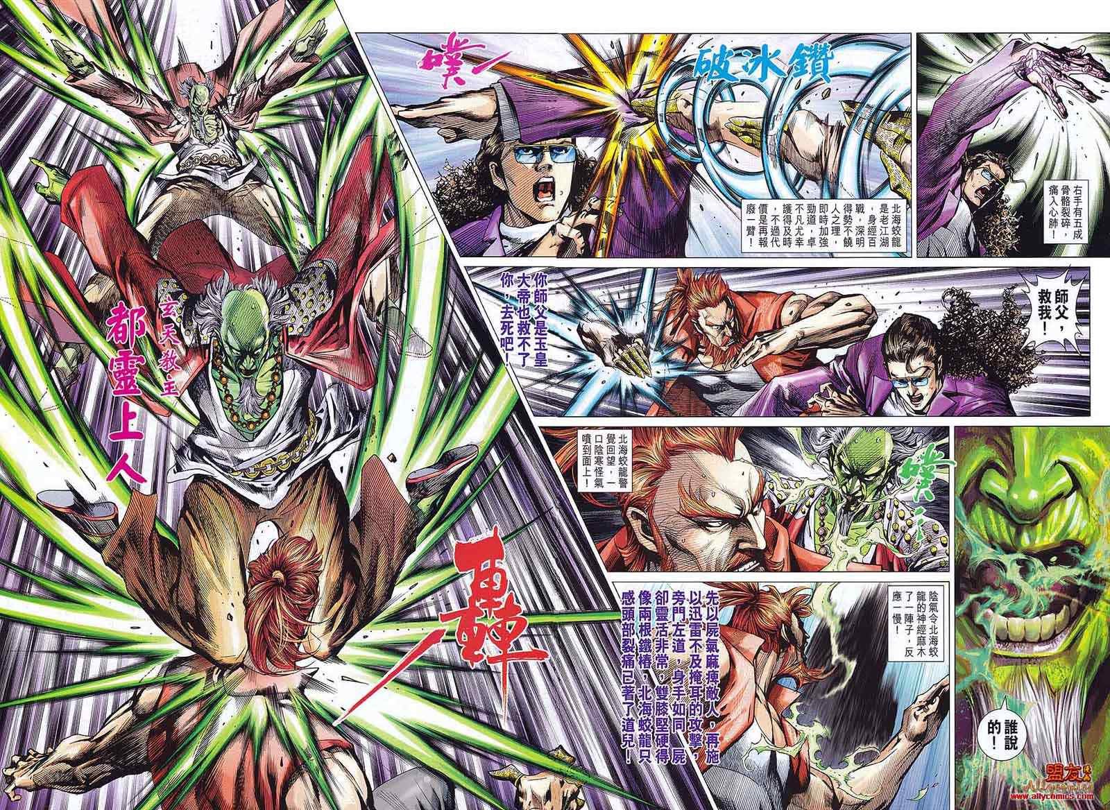 第578回