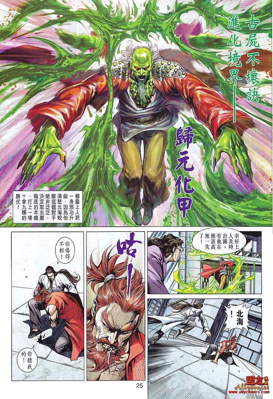 第578回