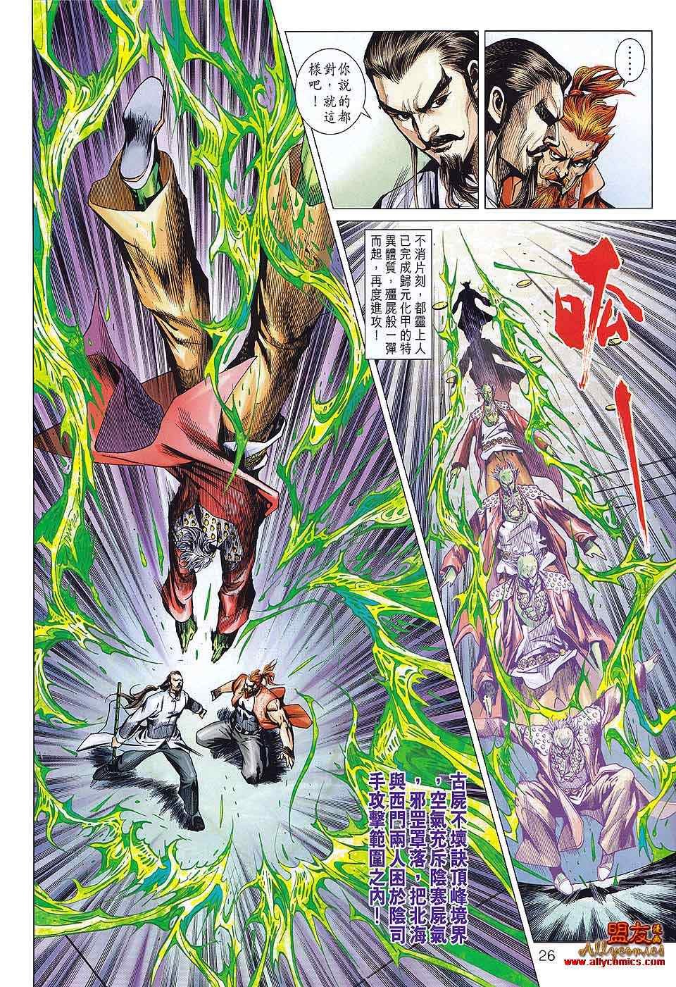 第578回