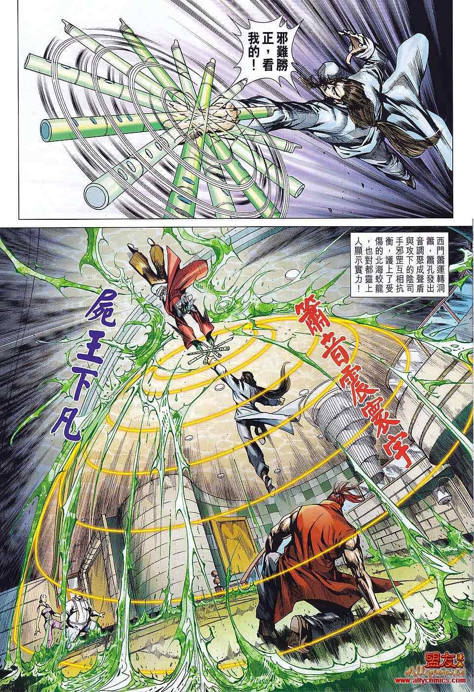 第578回
