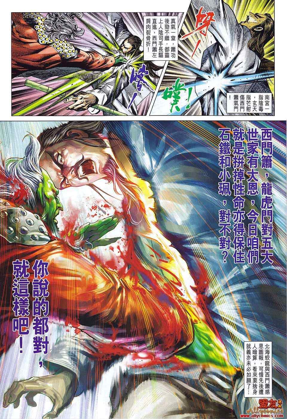 第578回