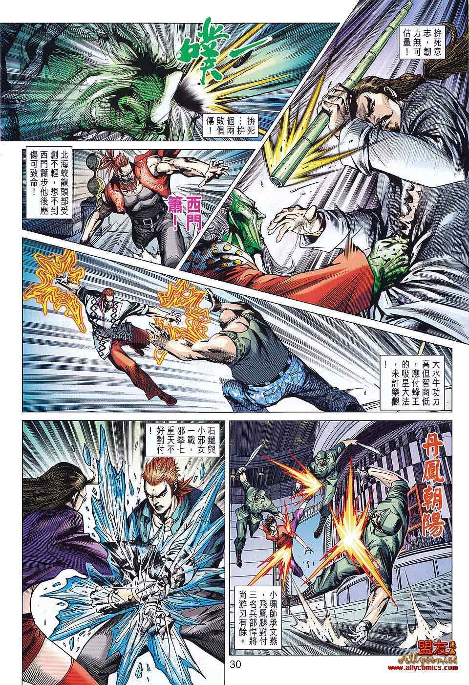 第578回
