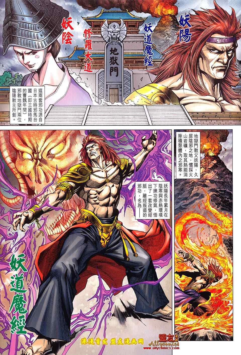 第626回