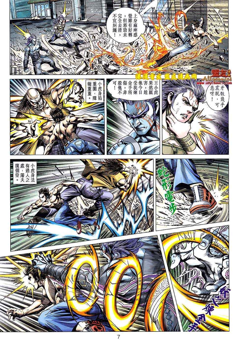 第626回