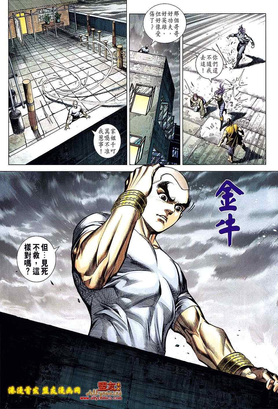 第626回