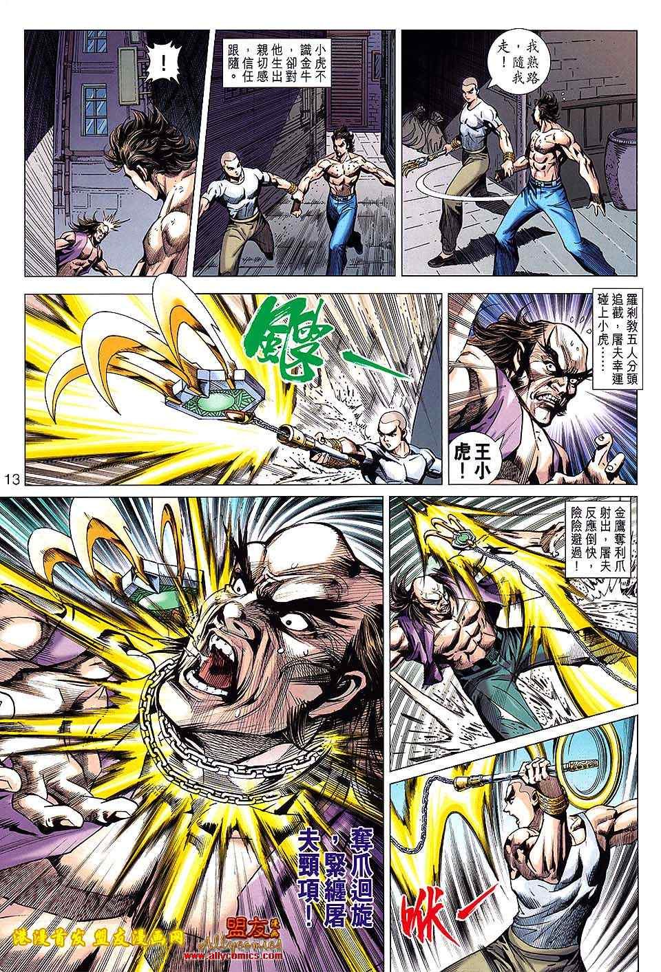 第626回
