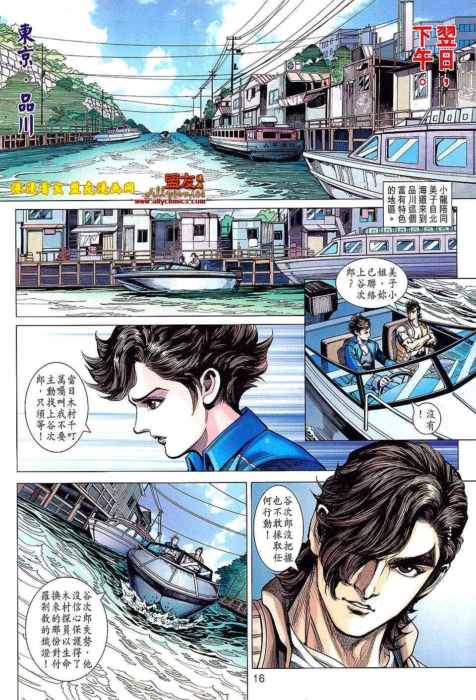 第626回