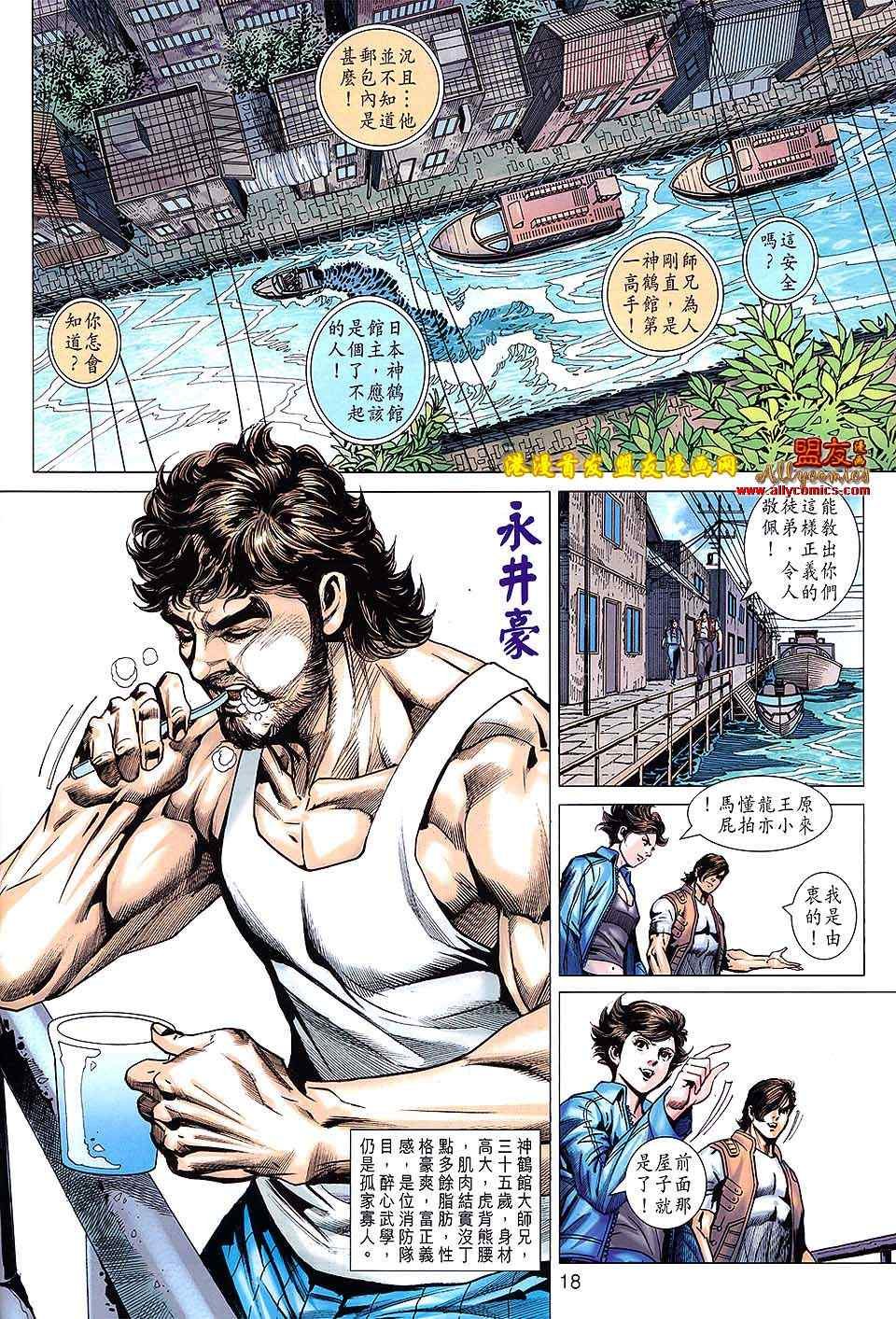 第626回