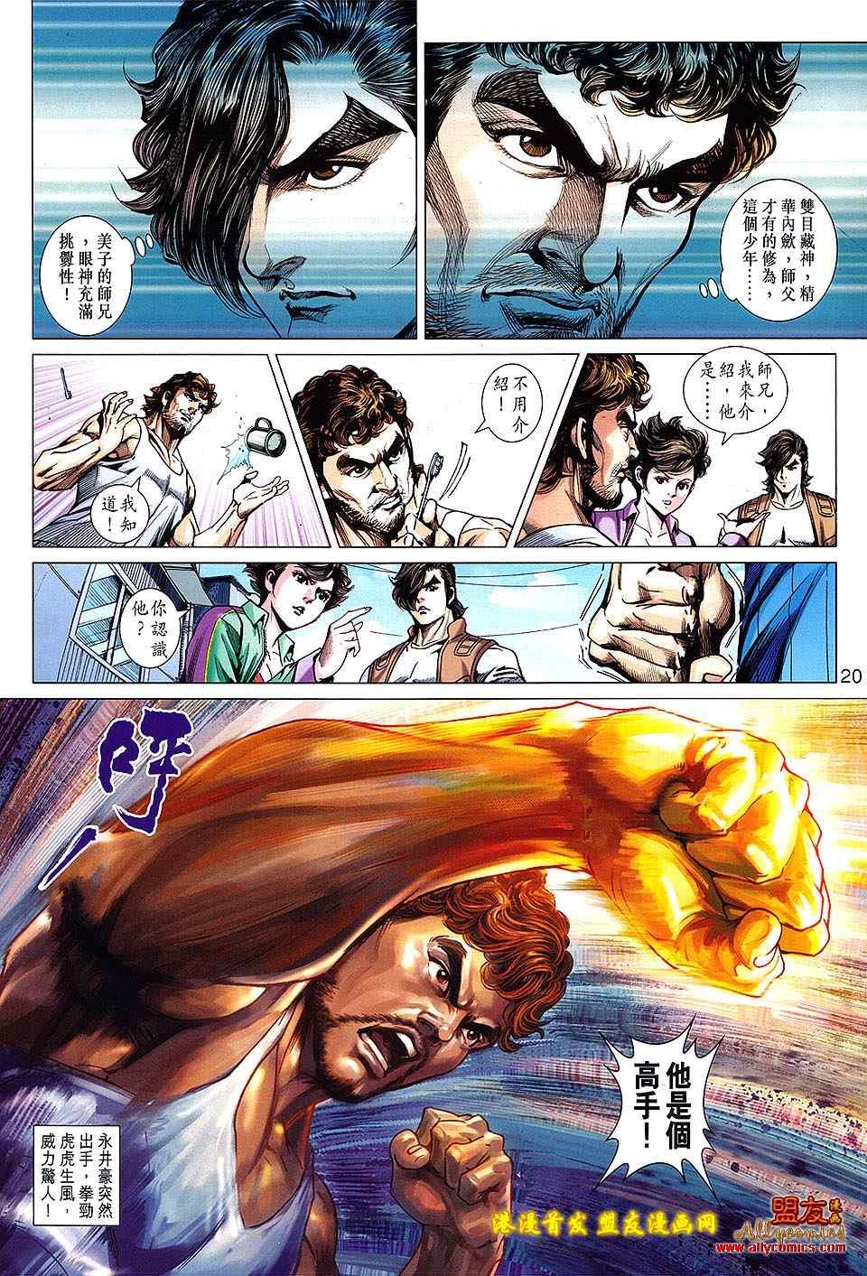 第626回
