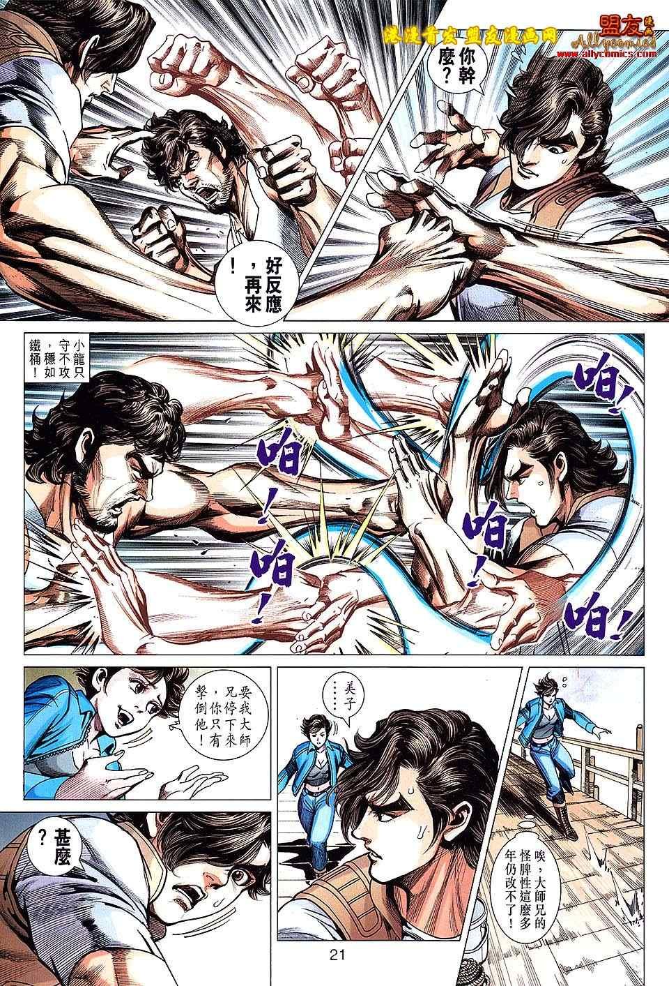 第626回