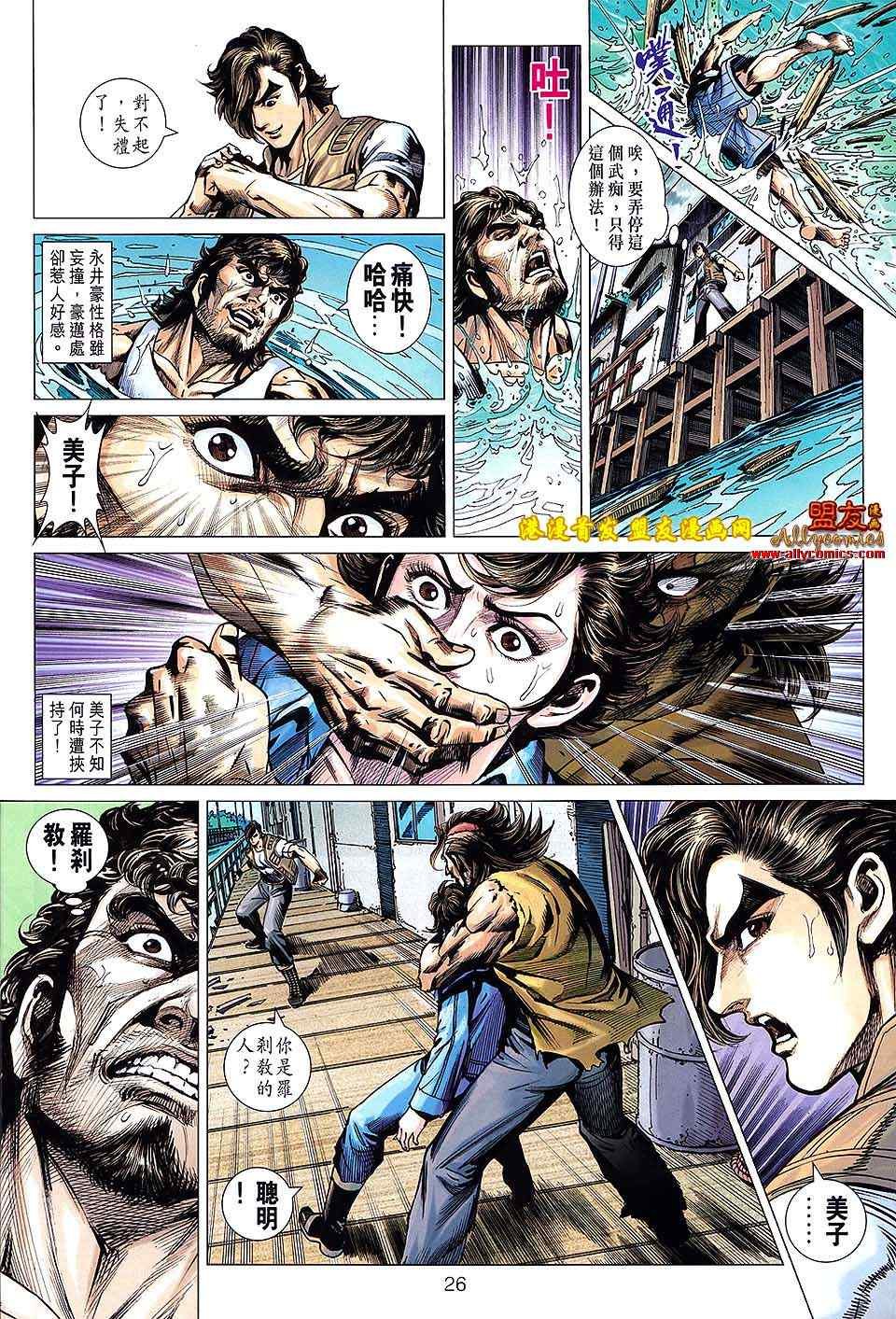 第626回