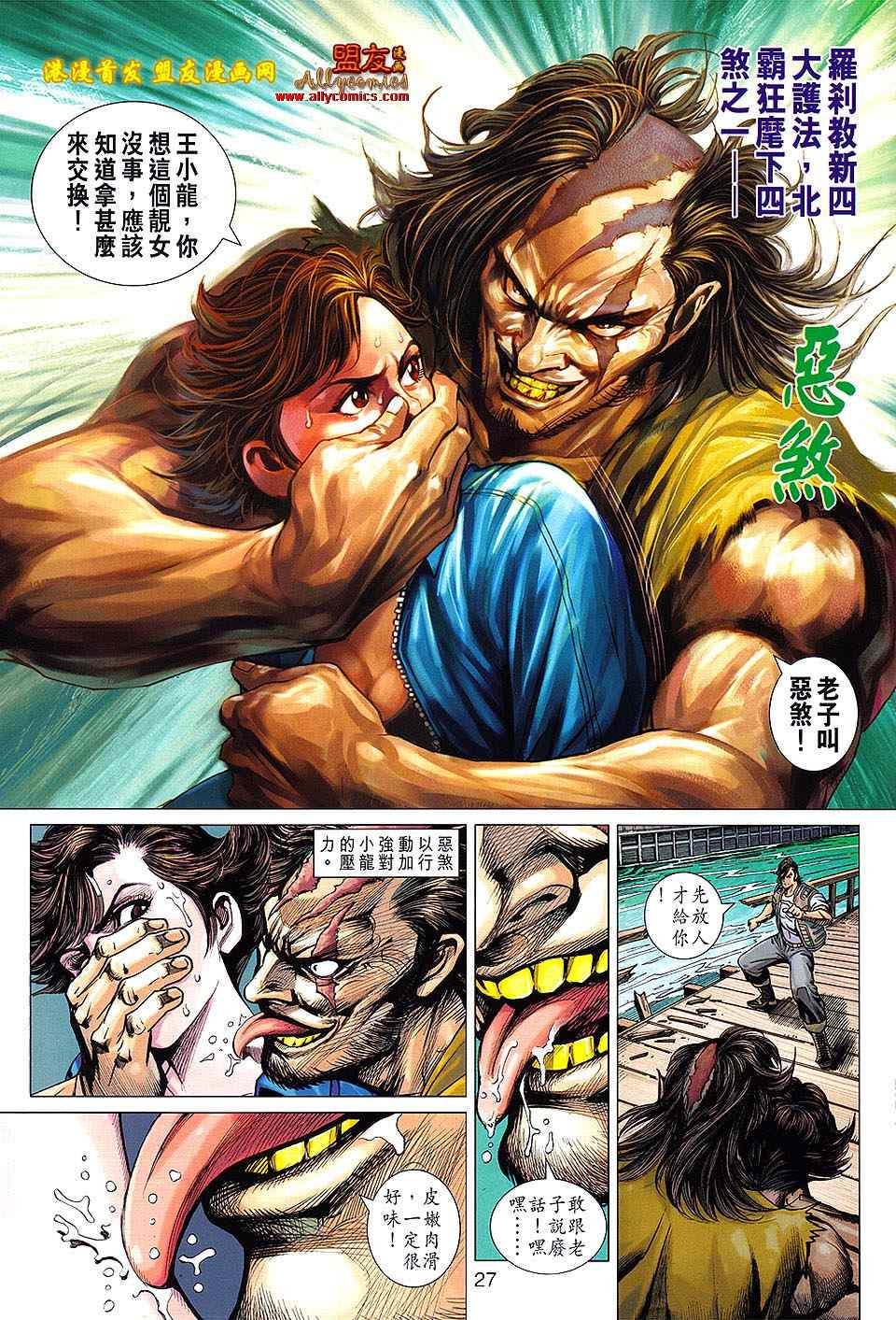 第626回