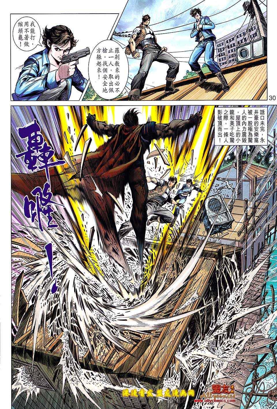 第626回