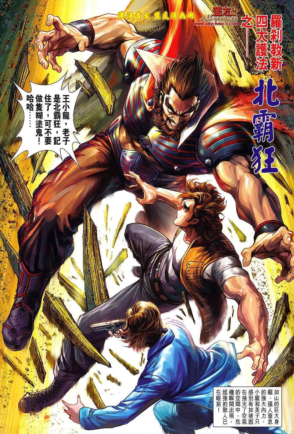 第626回