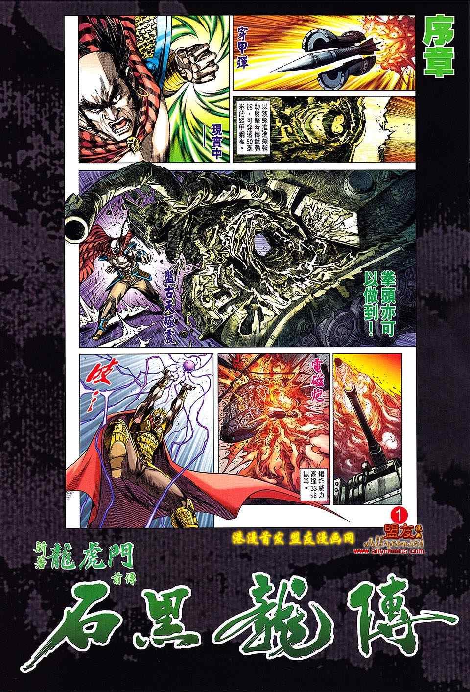 第626回
