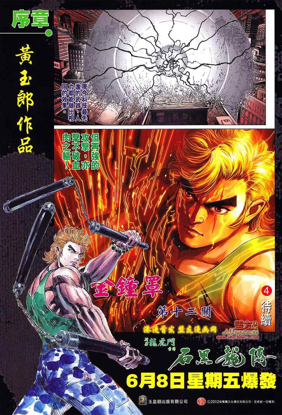 第626回