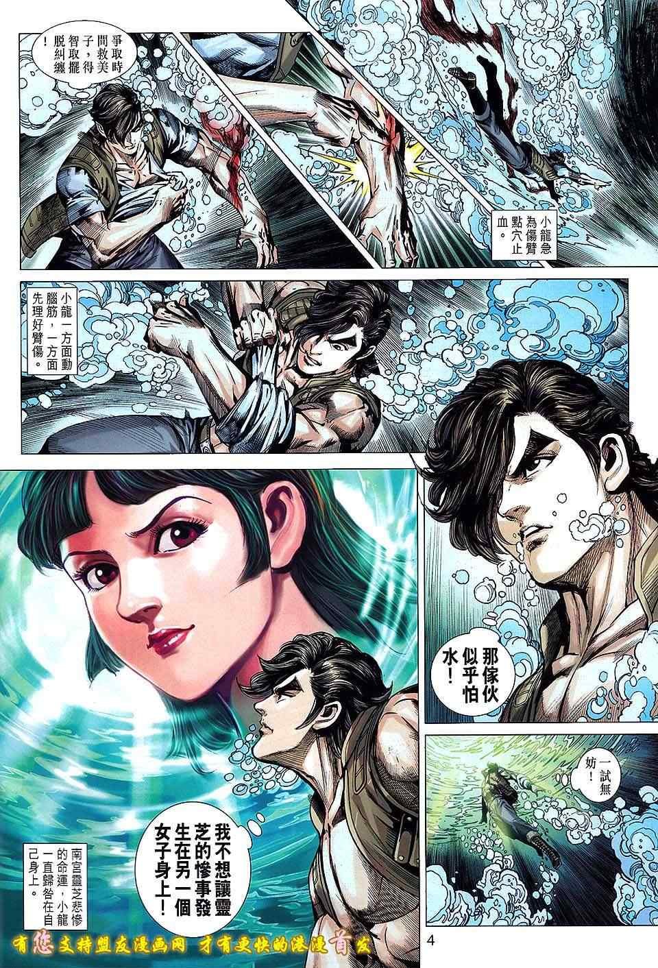 第629回