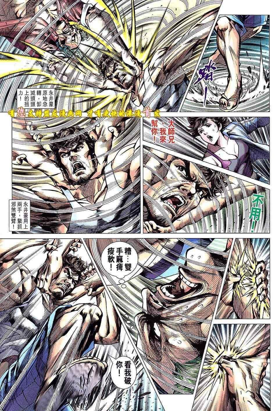 第629回