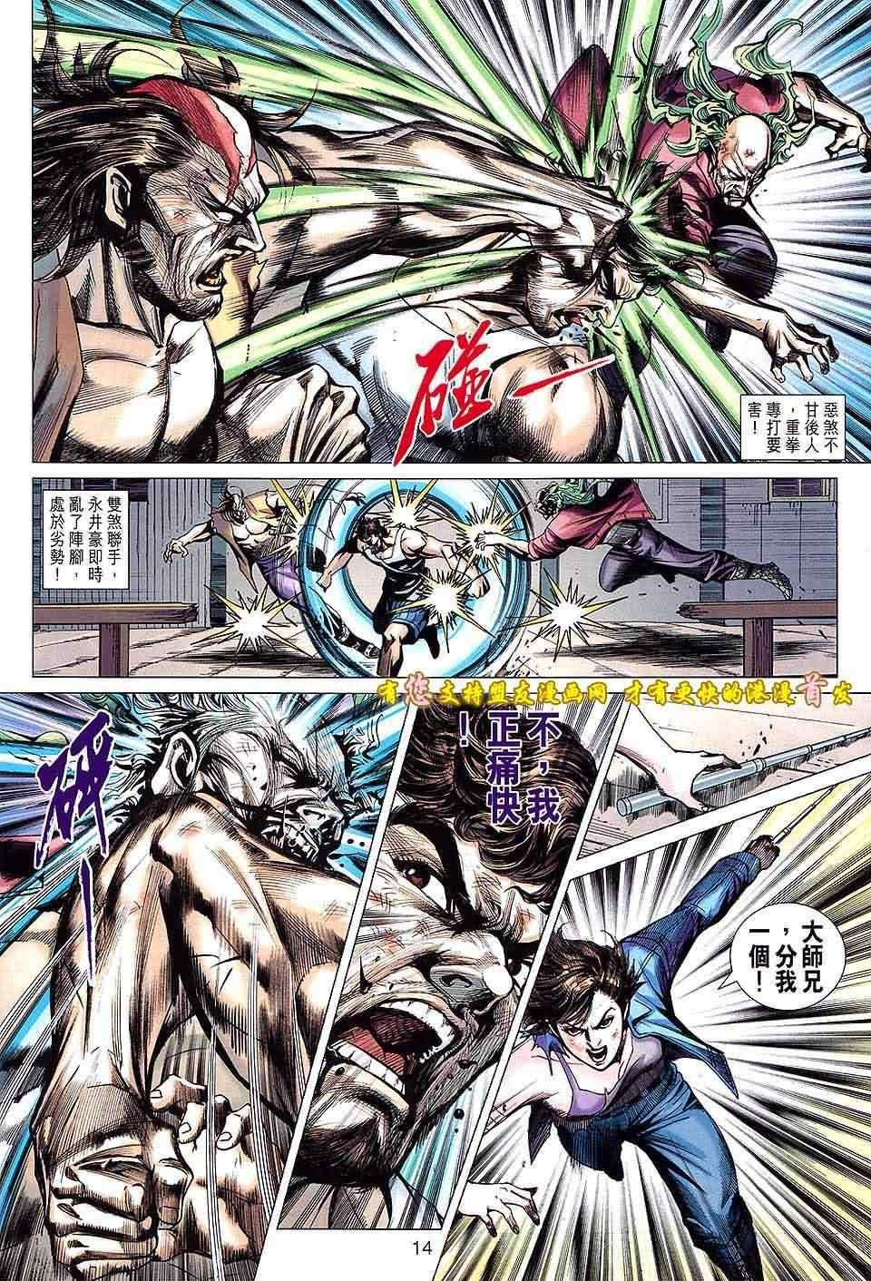 第629回