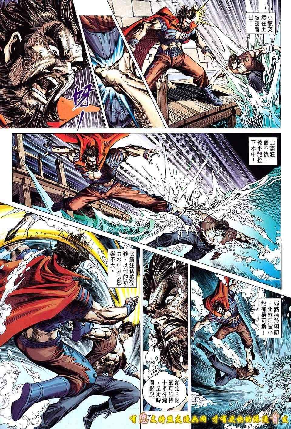 第629回