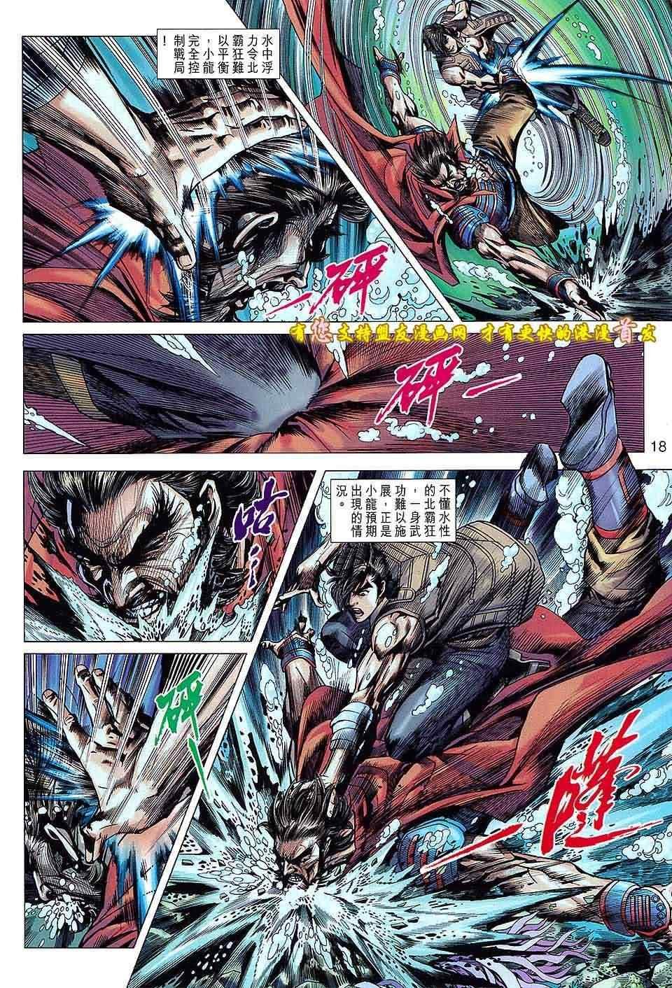 第629回